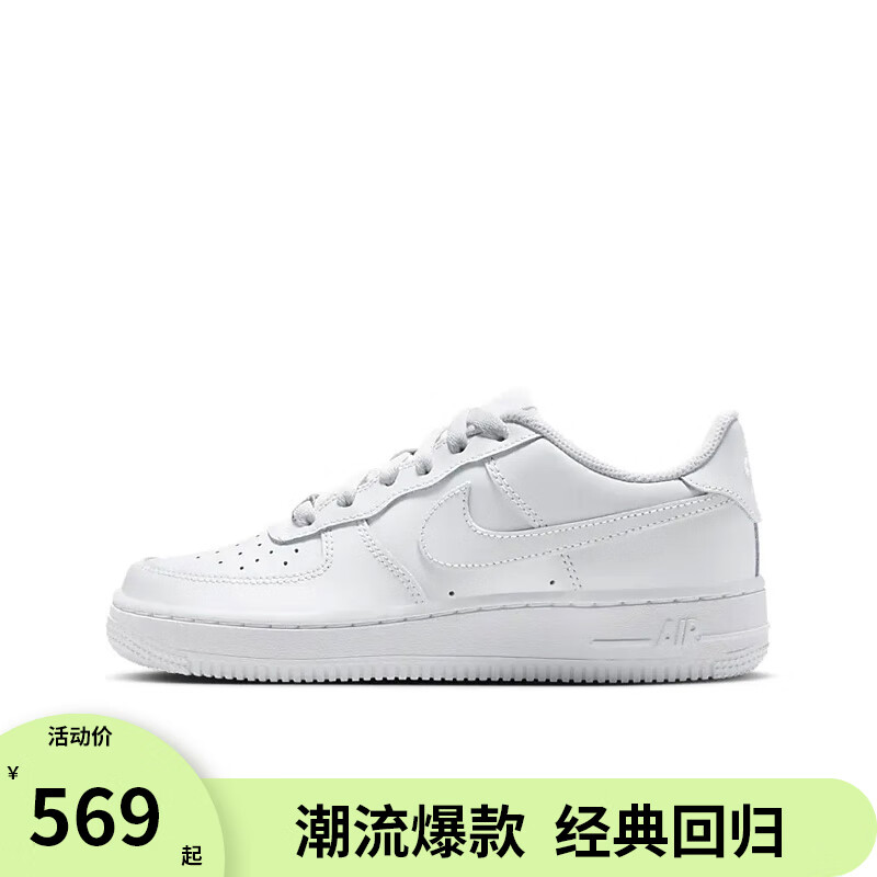 NIKE耐克AIR FORCE 1(GS)空军一号大童鞋女鞋小白鞋DH2920-111 36.5