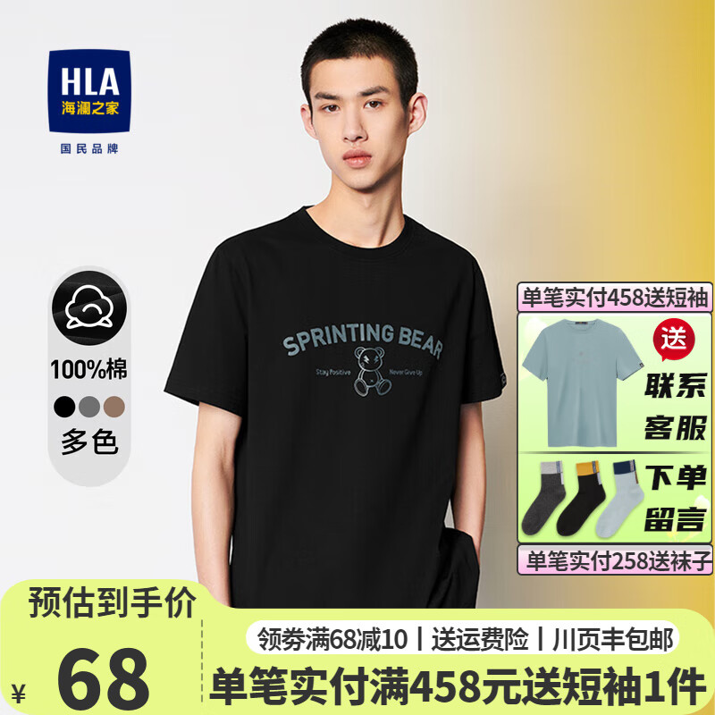 京东京东秒杀 2023-03-27 - 第30张 | 最新购物优惠券 京东京东秒杀 2023-03-27 - 第30张 | 最新购物优惠券