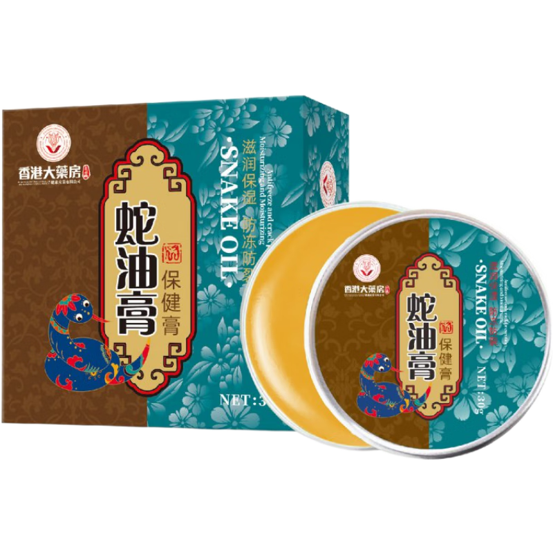百亿补贴:香港大药房蛇油膏保健膏干燥干裂护手足防冻防裂霜保湿适宜