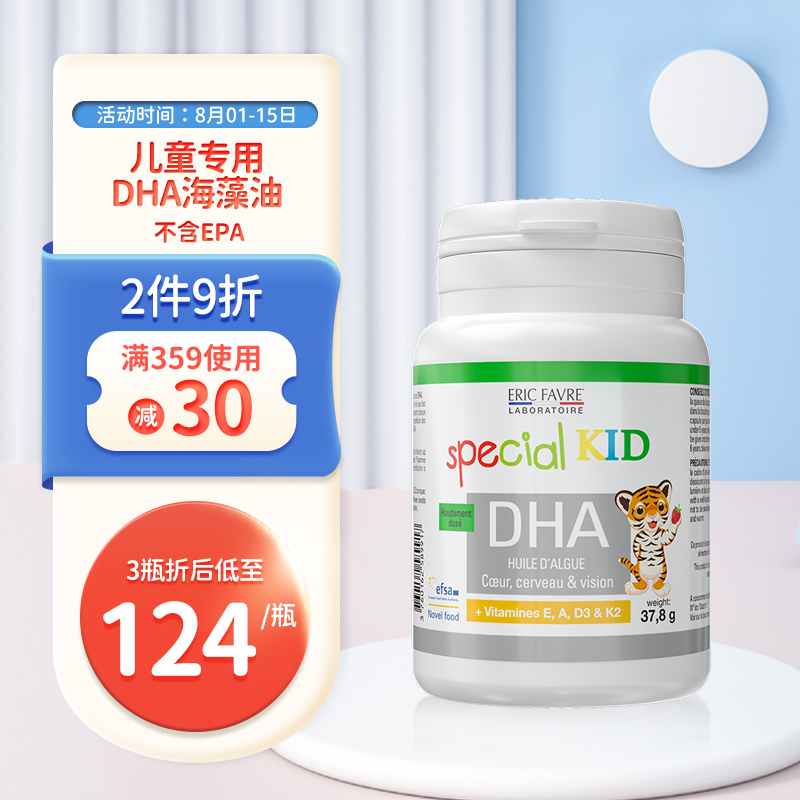 京东新品首发 2022-08-09 - 第4张  | 最新购物优惠券