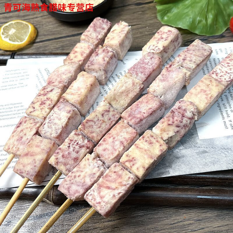 法思觅语香芋串冷冻油炸蔬菜串烤吧炸串烧烤食材半成品槟 20串1包
