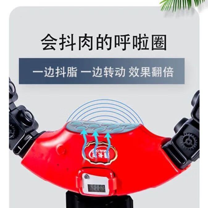 呼拉圈 相关京东优惠商品排行榜 价格图片品牌优惠券 虎窝购