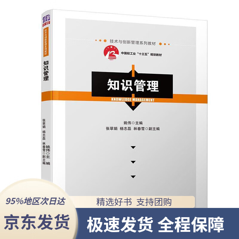【满59包邮】山水(冯至文存)