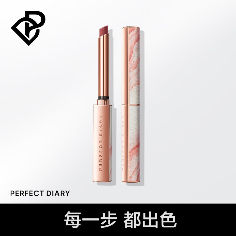 完美日记（PERFECT DIARY） 周迅同款小细跟恣意出色丝绒细管口红生日礼物送女友 【玫瑰限定】L04 赤茶红棕