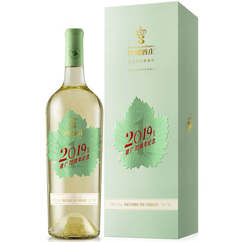 沙城龙眼干白葡萄酒2019 11.5度 750ml 商务宴请 单盒