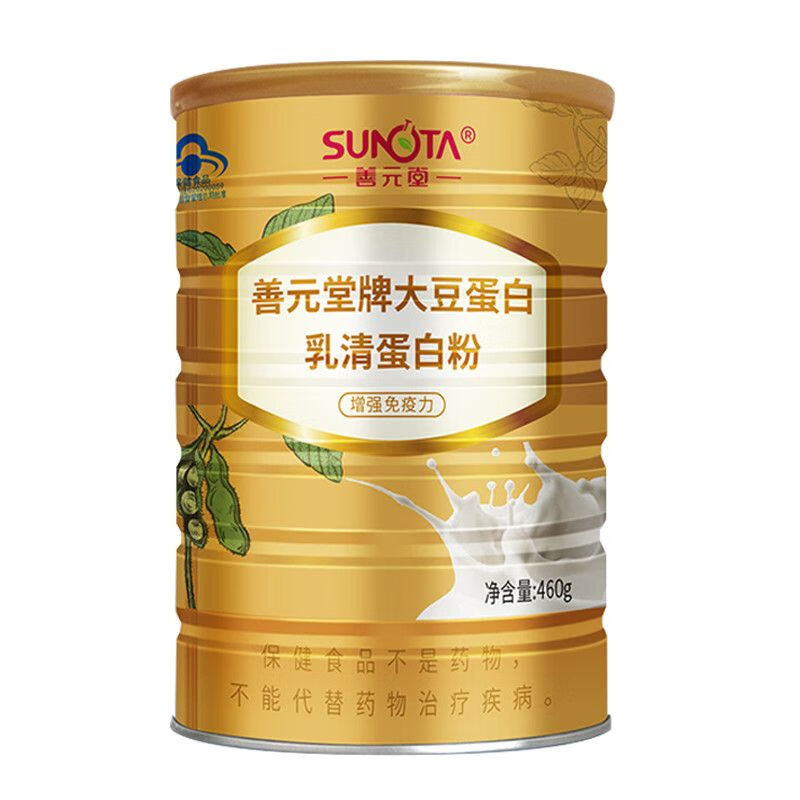 善元堂牌大豆蛋白乳清蛋白粉460g成人蛋白粉营养 460g