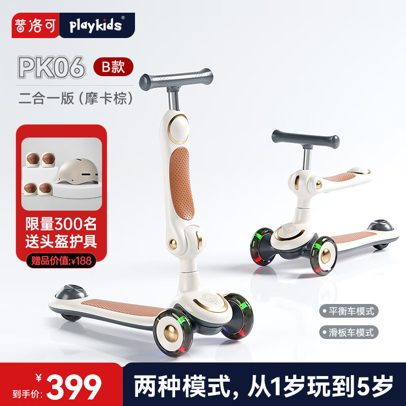 京东新品首发 2023-10-08 - 第9张  | 最新购物优惠券