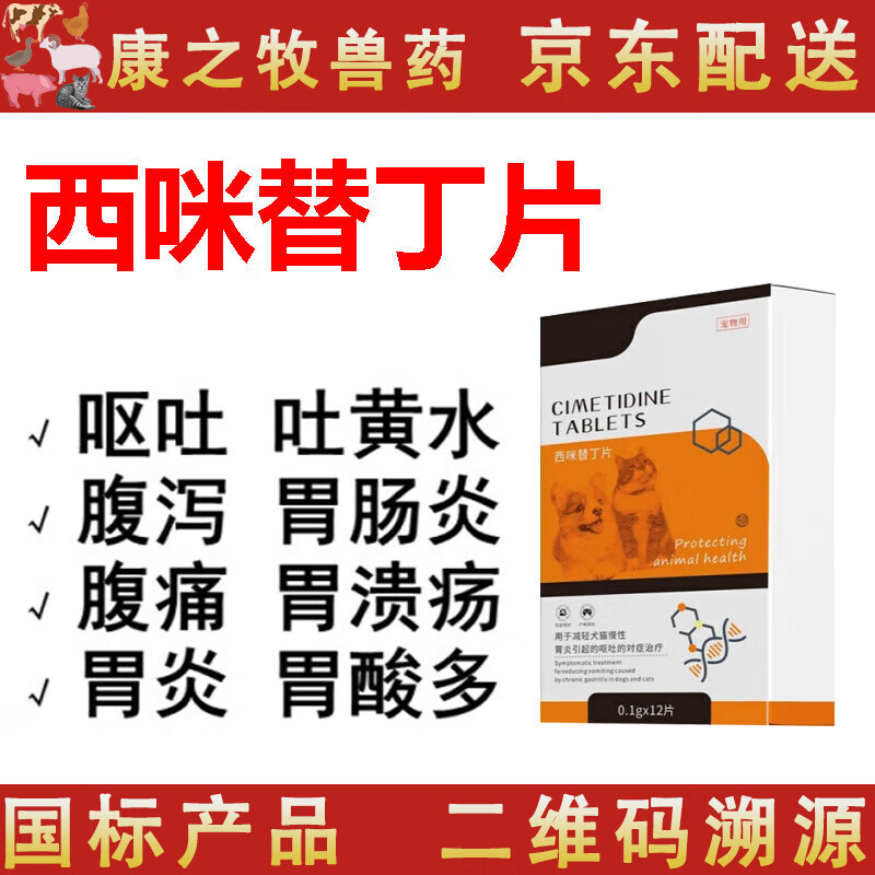西兽药历史价格怎么看|西兽药价格比较