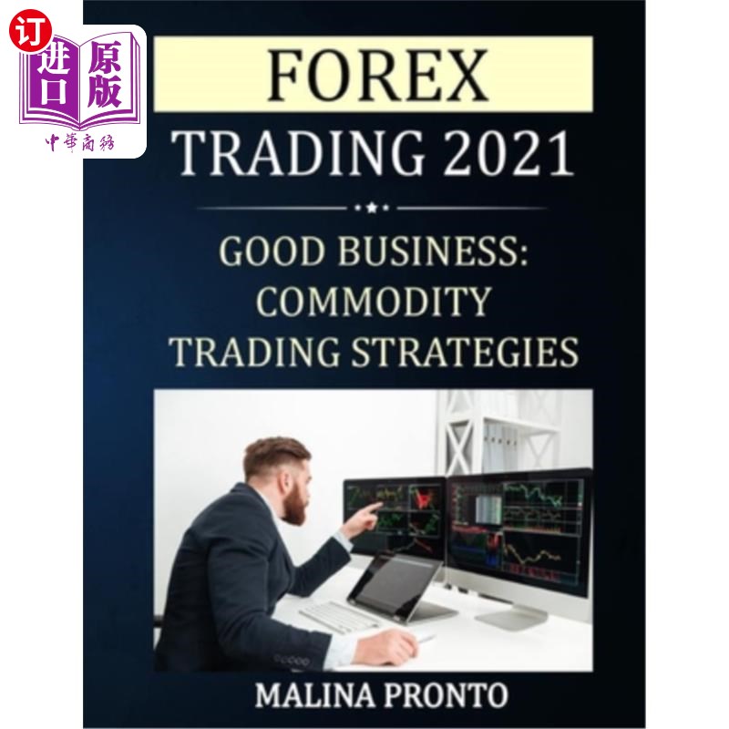 strategies: the perfect business 2021年外汇交易:交易策略:完美
