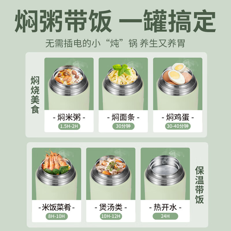 康巴赫(KBH)焖烧杯316不锈钢内胆宽口闷烧杯大容量焖烧壶保温饭盒 牛油果绿800ml