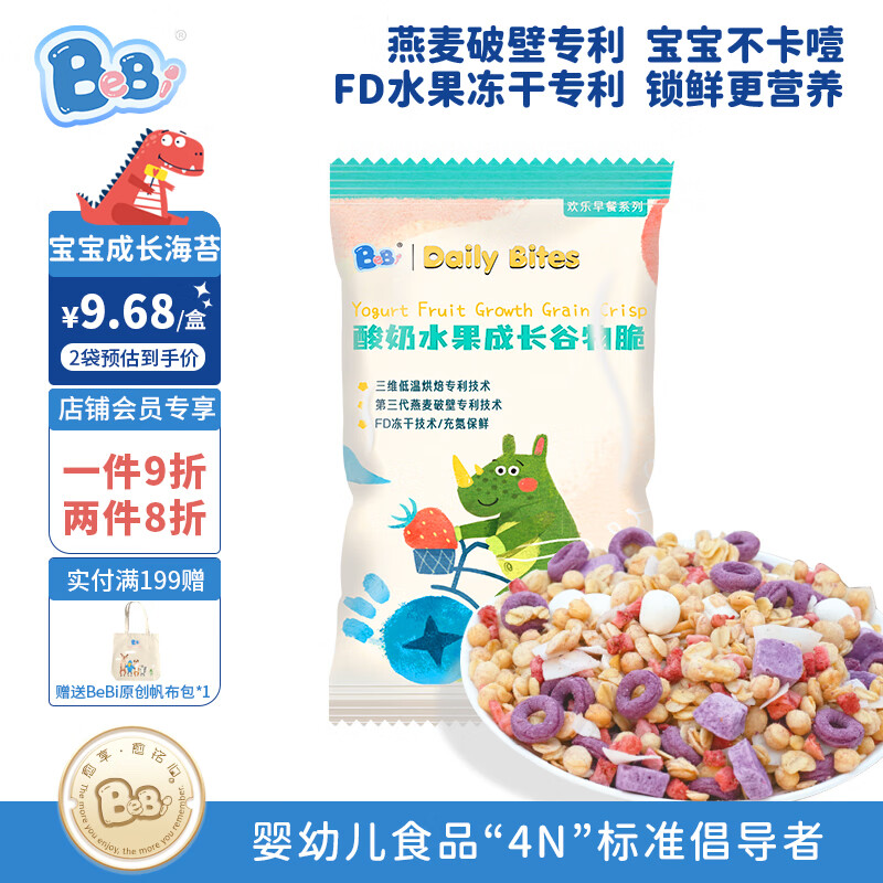 手机冲饮谷物价格波动网|冲饮谷物价格走势