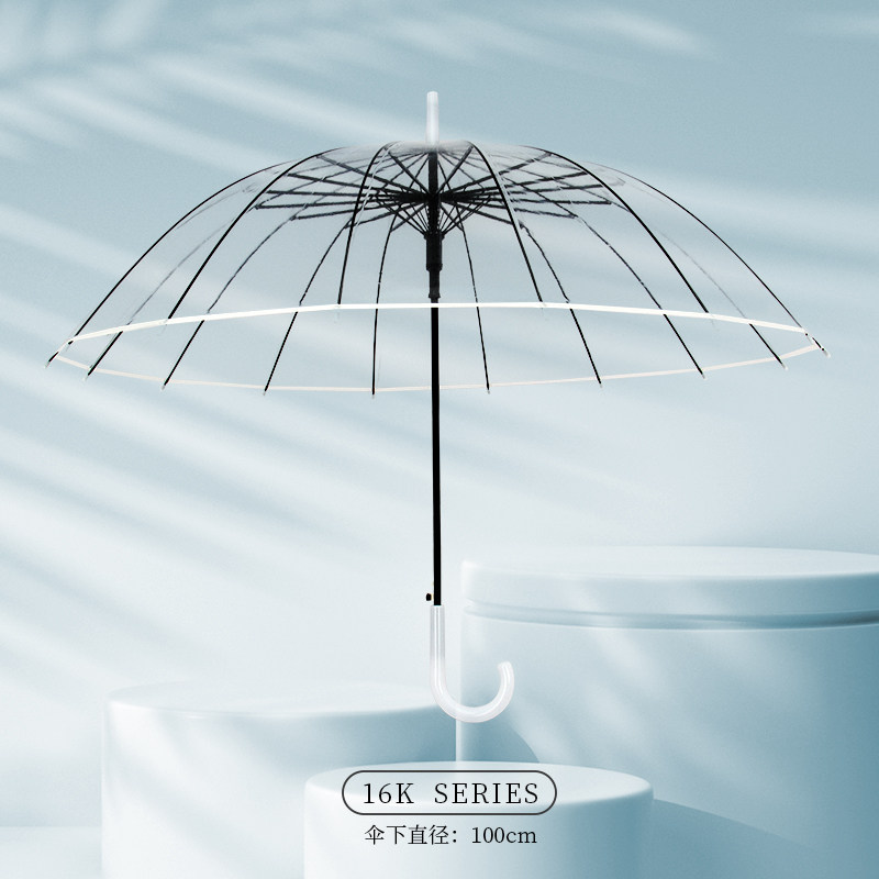 【优选好物】透明雨伞女生高颜值晴雨两用大号自动长柄伞白色网红抗风