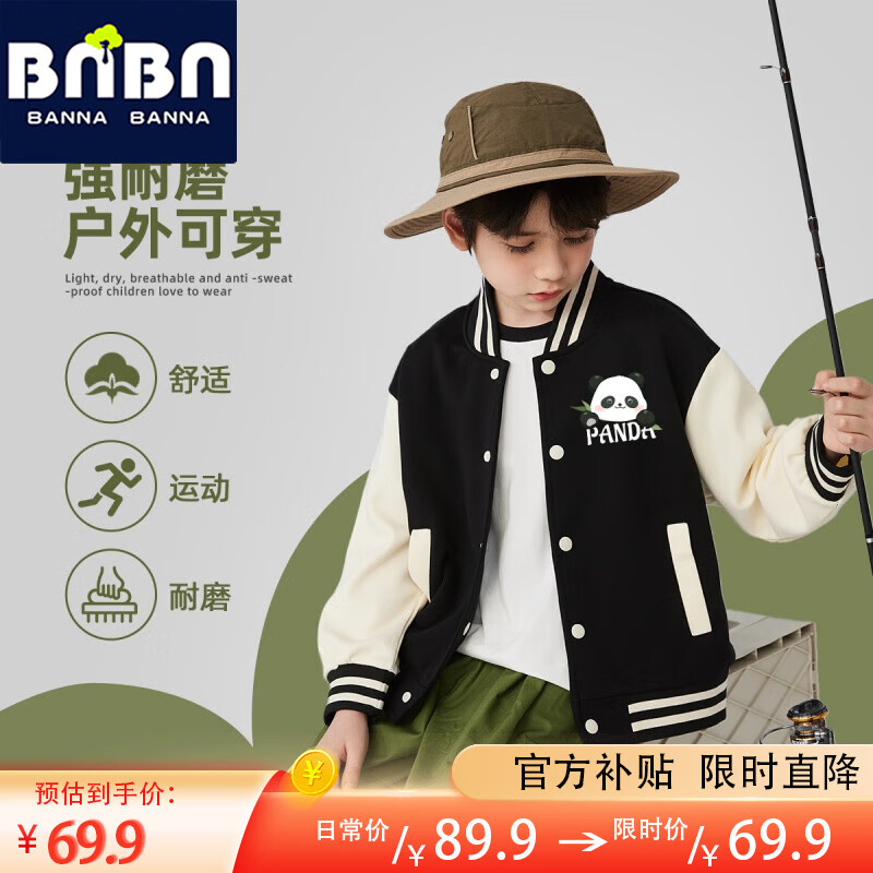 ���ڲ��������ɰ�����ͯ��װ����2024�¿��ͯѧԺ���ɫ������д�ͯ˧��ʱ�мп˳� ��Ҷ��K�ڰ���� 120cm ���Ƽ�����30-40�