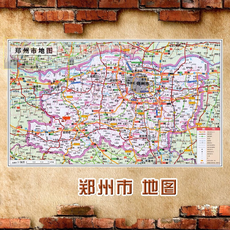 2023新款 郑州市地图墙贴 超大巨幅 行政区划图 交通装饰画海报 郑州市行政区划图含交通 油画布（有配送专业胶不伤墙）88*150（巨大、推