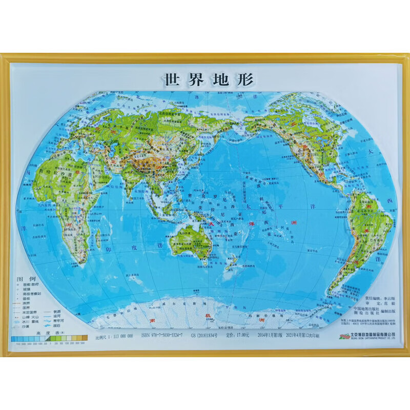 立体世界地形图