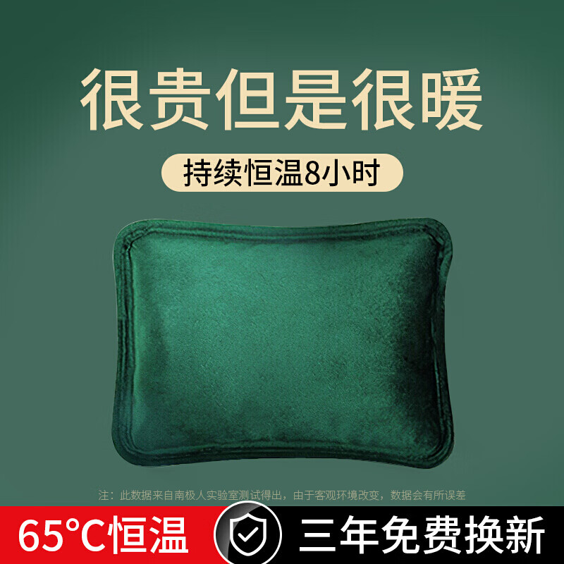 水电分离