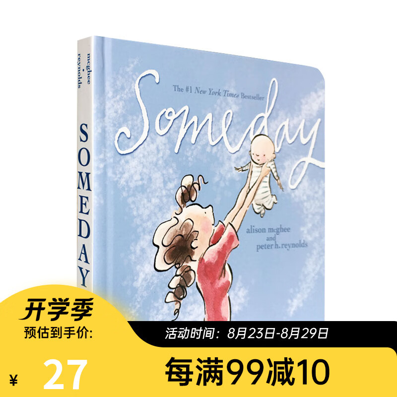 Someday有一天 英文原版母爱 感动你我 幼儿绘本 纸板书 温情亲子绘本