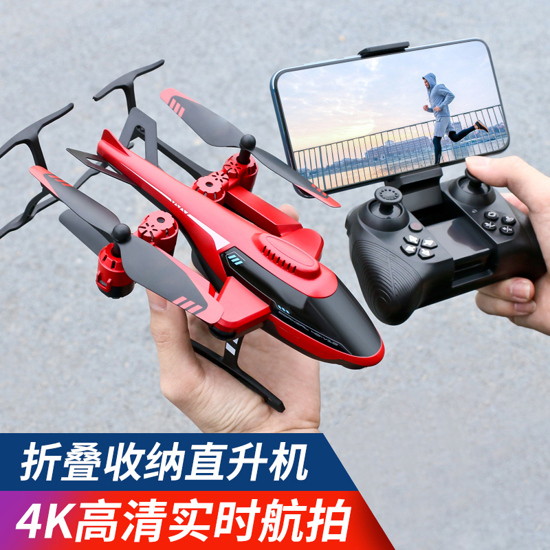 森尼熊保鲸【新年礼物】1【甄选儿童礼物】遥控飞机儿童直升机耐摔