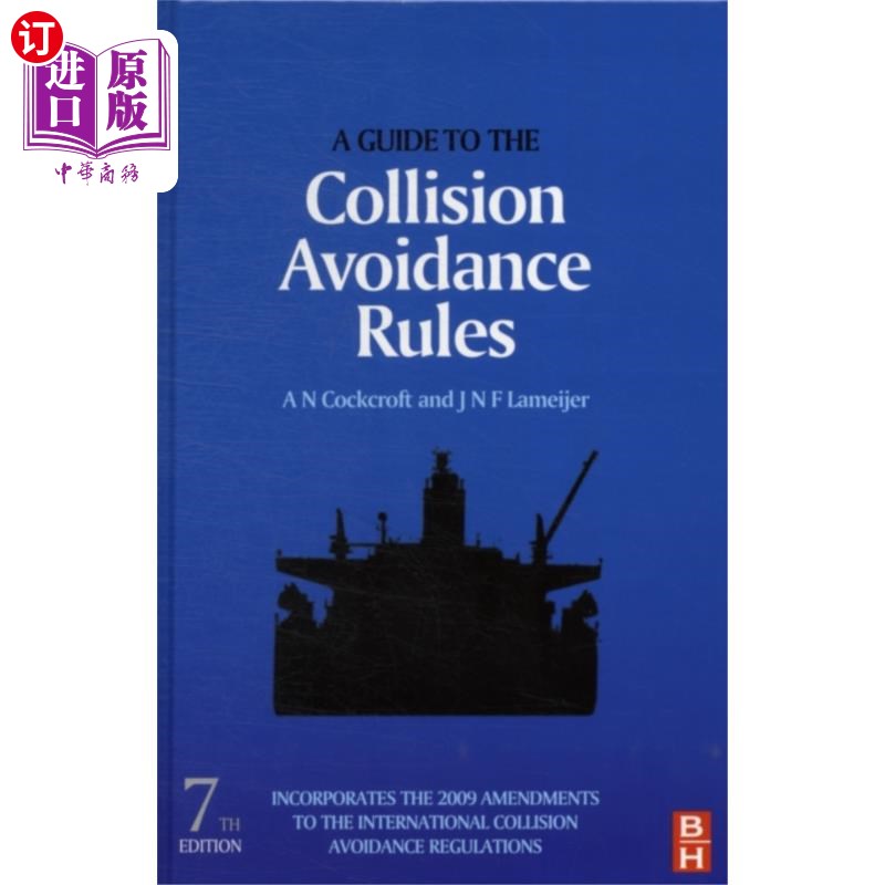 海外直订guide to the collision avoidance rules 避碰规则指南