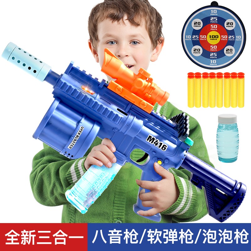 儿童玩具枪2-3-6岁M416可发射软弹枪声光枪泡泡枪3岁以下玩具男孩 蓝色三合一【八音枪+泡泡枪+软弹枪】