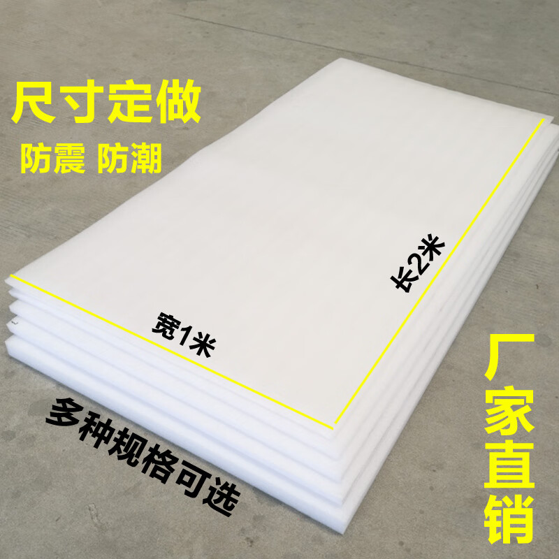 园艺辅材价格走势，优秀品牌推荐|园艺辅材历史价格查询京东