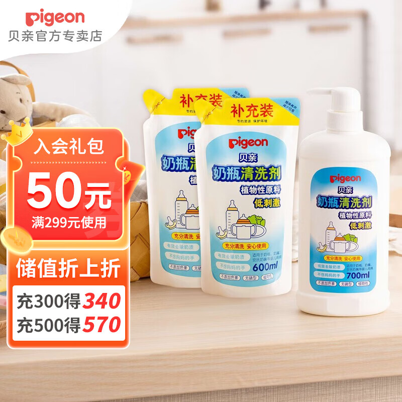 京东母婴玩具 2023-08-28 - 第14张 | 最新购物优惠券 京东母婴玩具 2023-08-28 - 第14张 | 最新购物优惠券
