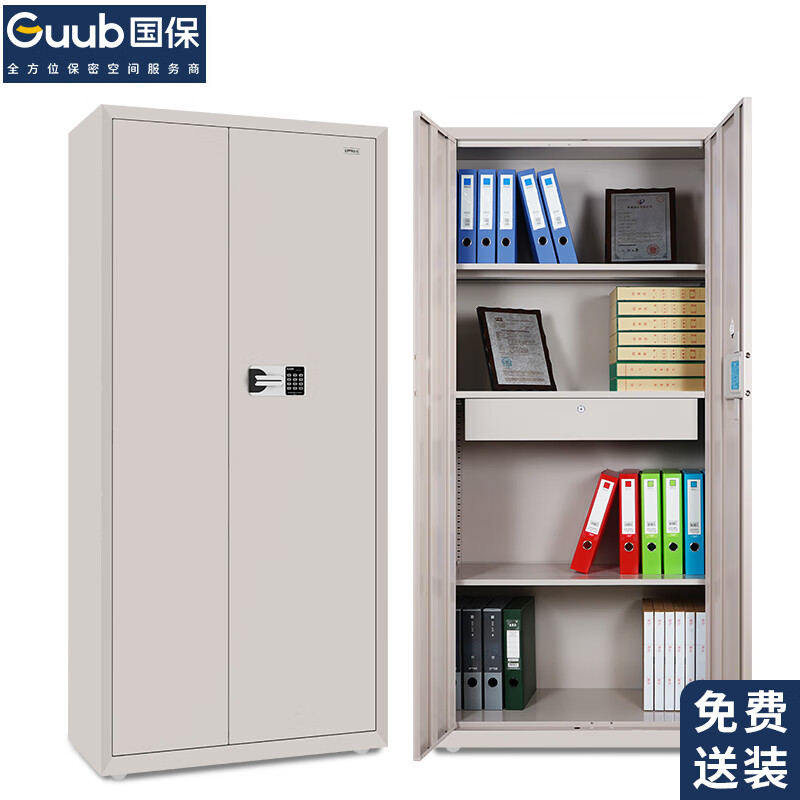 文件柜历史价格软件|文件柜价格历史