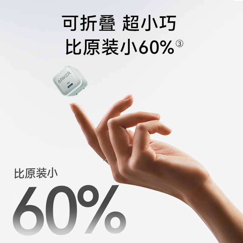 ANKER安克安心充【热销100W+】充电器35W/45W适配苹果17Air/iPhone17 Pro快充华为小米PD氮化镓充电头 【专充苹果16全系】35W头+双C线1.8米套装黑