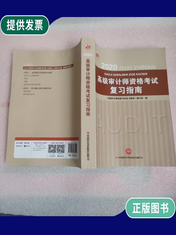 审计师考试内容_2012年注册会计师考试审计真题_注册会计师考试审计真题