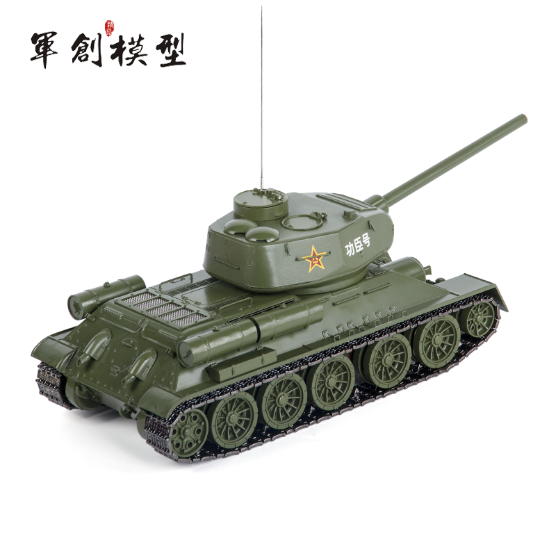 军创t34坦克模型合金仿真二战功勋中型坦克215功臣号展览收藏摆件礼物怎么看?