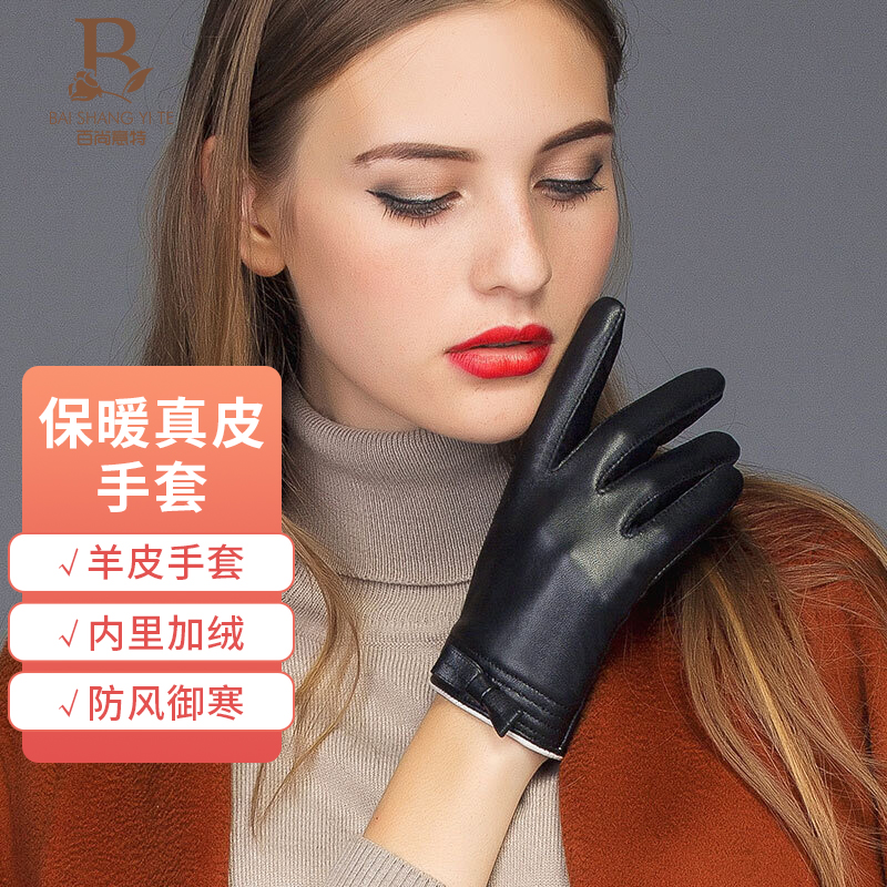 查找皮手套历史价格|皮手套价格比较