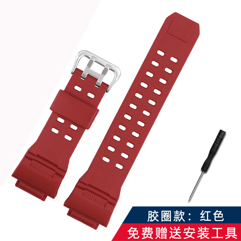 欧恒(ouheng)适配卡西欧g-shock系列猫人光能树脂手表带gw-9400j/9300