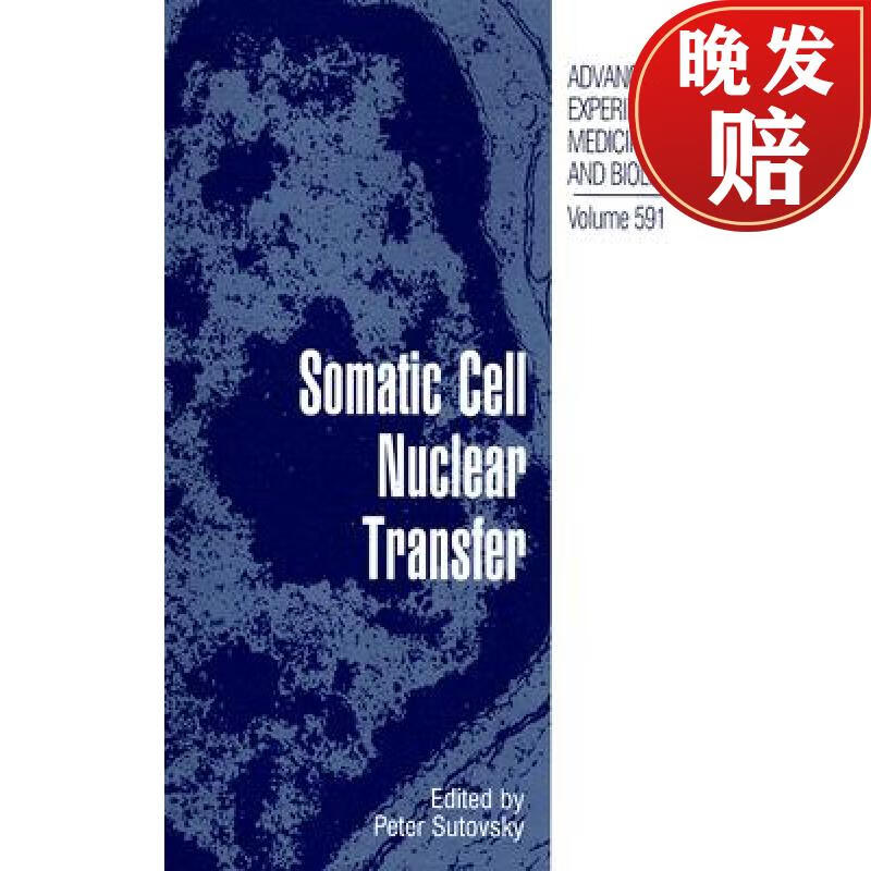 【4周达】somatic cell nuclear transfer