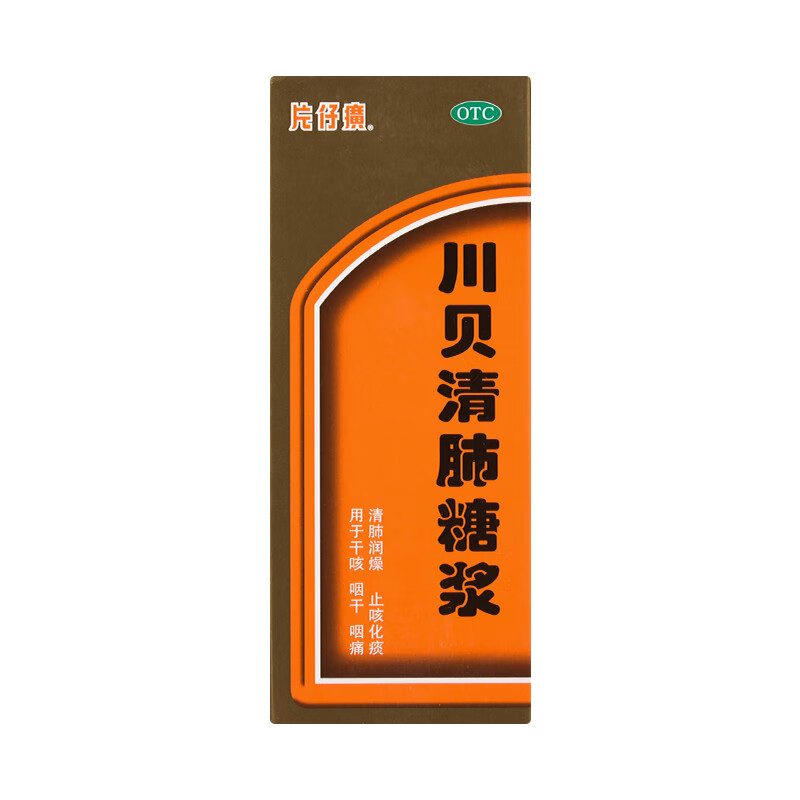 片仔癀 川贝清肺糖浆 120ml/瓶/盒 1盒