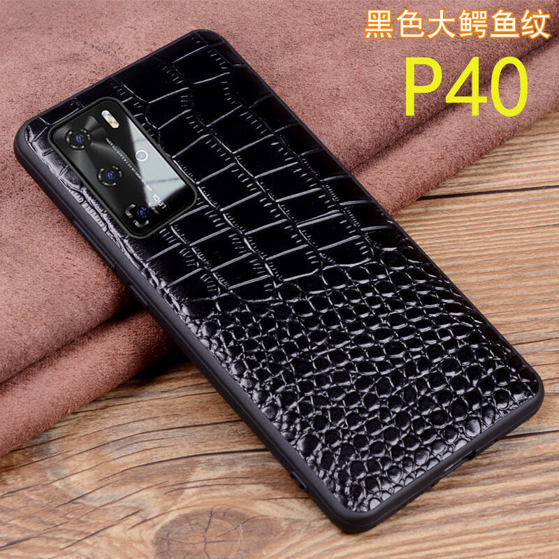 华为p40真皮手机套,华为p40pro手机壳 壳当家 华为p40pro 手机壳p40保护套p40pro真皮鳄鱼纹