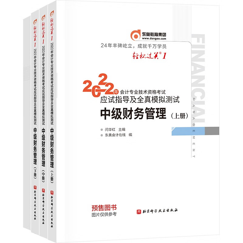 注册会计师考试价格行情最新报价走势图|注册会计师考试价格比较