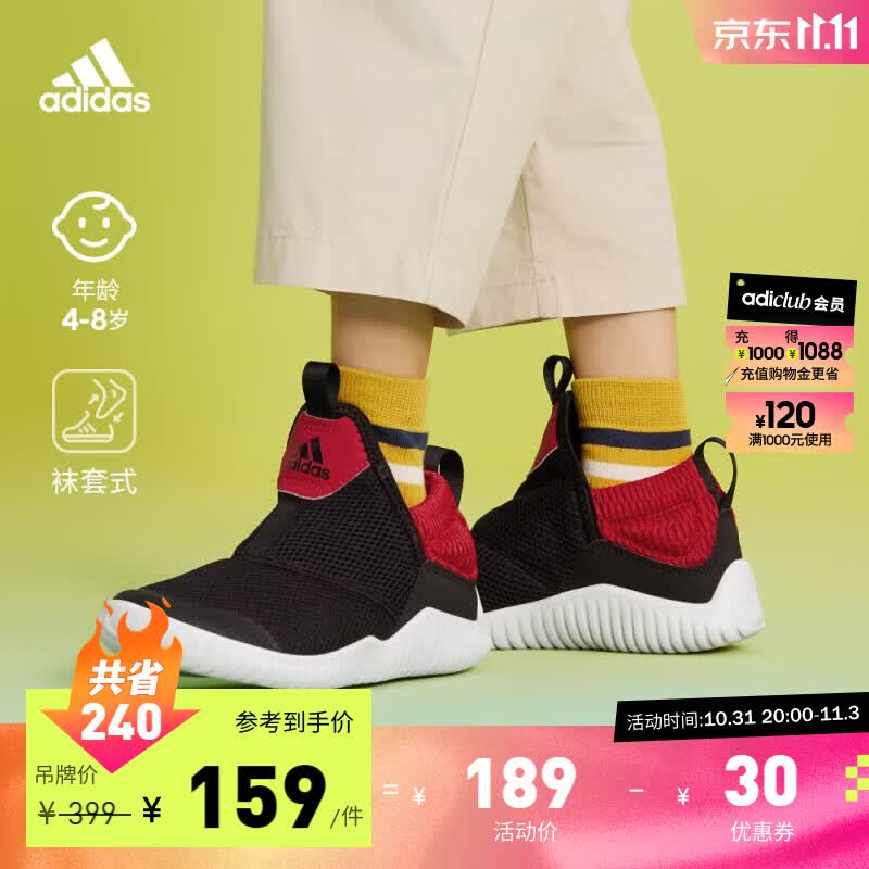 adidas「海马鞋」阿迪达斯轻运动RapidaZen C男小童一脚蹬运动鞋 黑/红 28使用感如何?