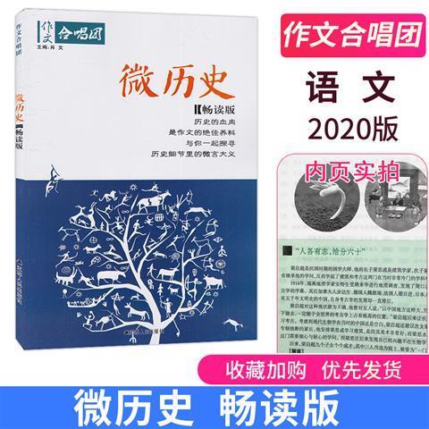 合唱团 相关京东优惠商品推荐降序 价格图片品牌优惠券 虎窝购 合唱团 相关京东优惠商品推荐降序 价格图片品牌优惠券 虎窝购