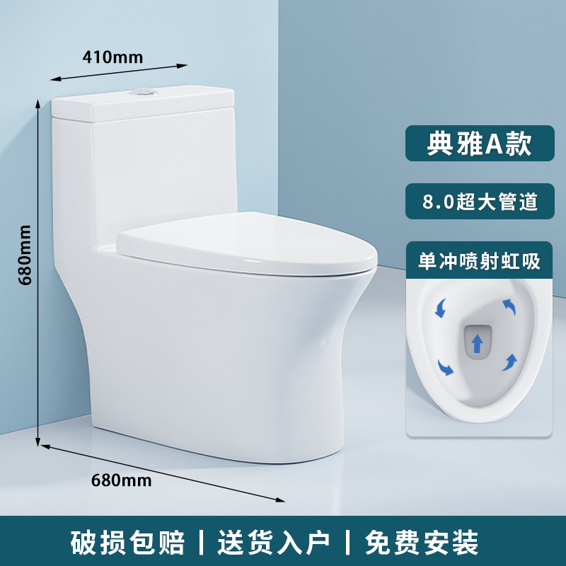 高端品质箭牌马桶虹吸式ab1183家用马桶坐便器虹吸式陶瓷座便器连体式
