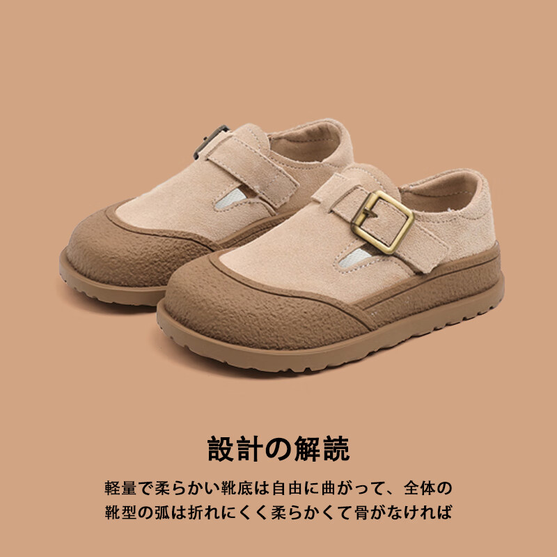 RB  KIDS儿童皮鞋秋季新款洋气男童豆豆鞋防踢时尚复古女童休闲鞋 儿童豆豆鞋杏色 26码 (内长17.0/建议脚长16.5cm)高性价比高么？