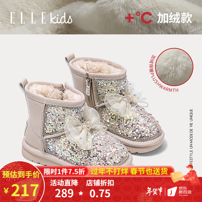哪里可以看到京东靴子商品的历史价格|靴子价格历史