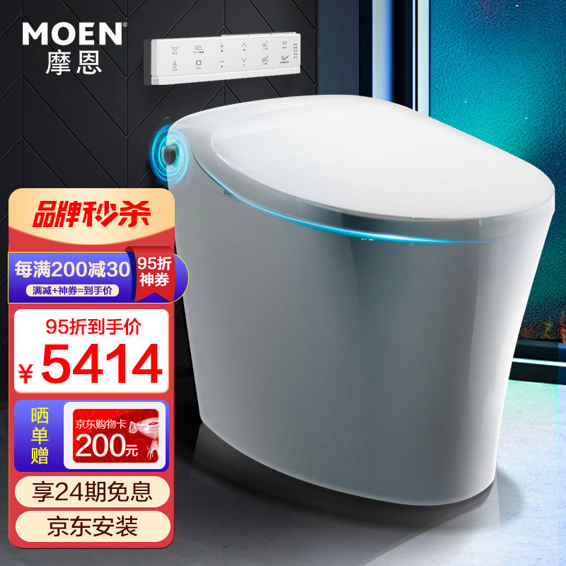 摩恩（MOEN）智能坐便器怎么样？我的感受，大家可以参考！damddaaxsy