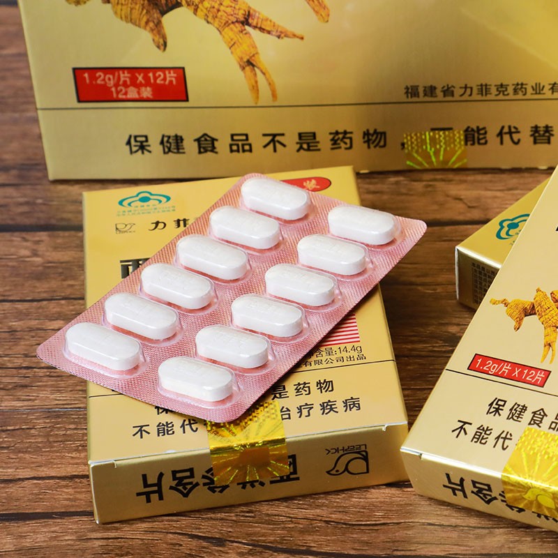 力菲【力菲厂家】 西洋参含片花旗参5年以上参龄 1.2g*12片盒抗疲劳 12盒装（整条装）
