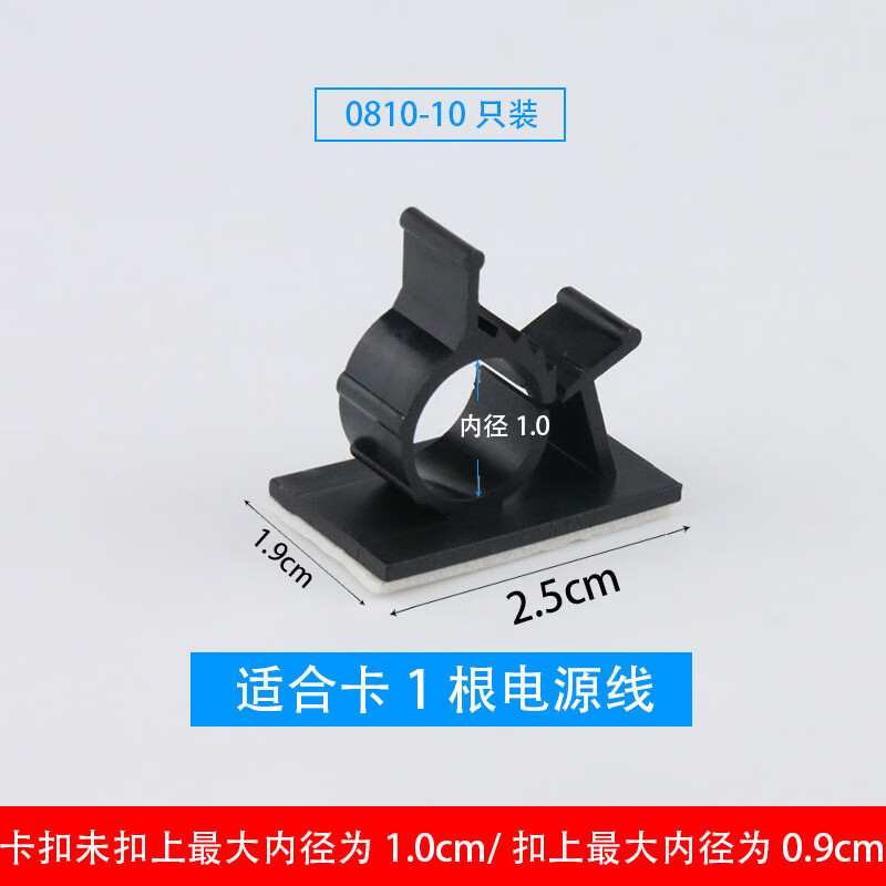 芗途自粘式墙壁走线神器线扣线夹线束电源线固定卡扣电线理线器线卡子