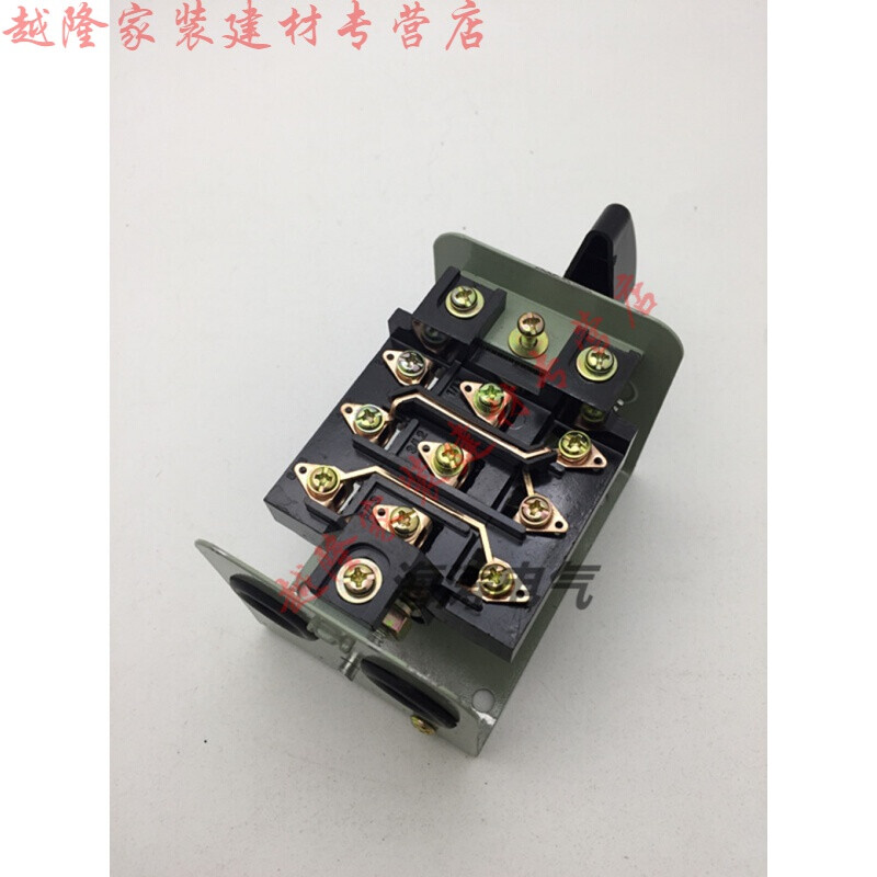 适用于lih上海大江倒顺开关ko3 hy2-15a 和面机正反转转换开关380v