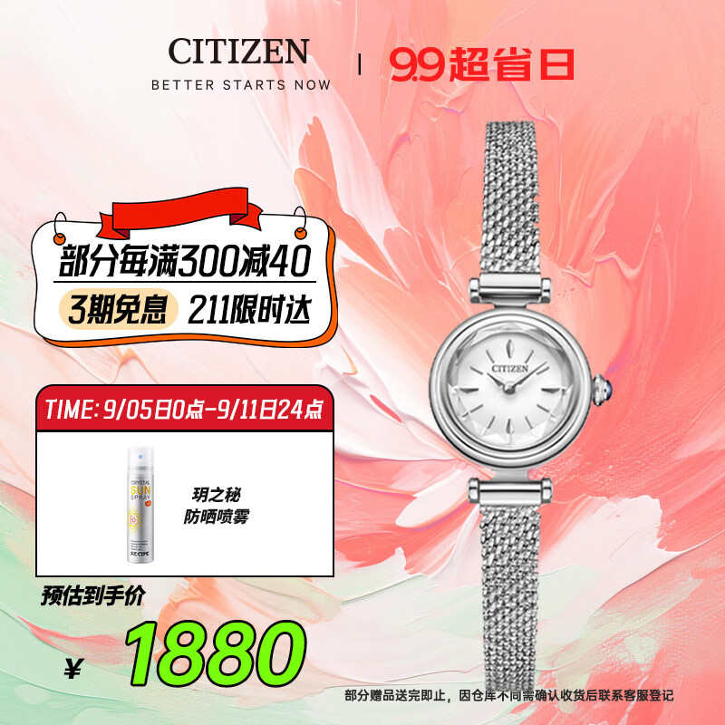 西铁城（CITIZEN）手表女日韩表光动能白色表盘钢带时尚学生送礼物EG7080-53A