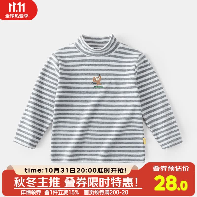 嘟嘟家宝宝t恤春秋女童打底衫秋季男童长袖上衣洋气儿童童装 白灰条属于什么档次？