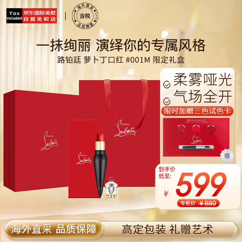 口红怎么看历史价格|口红价格历史