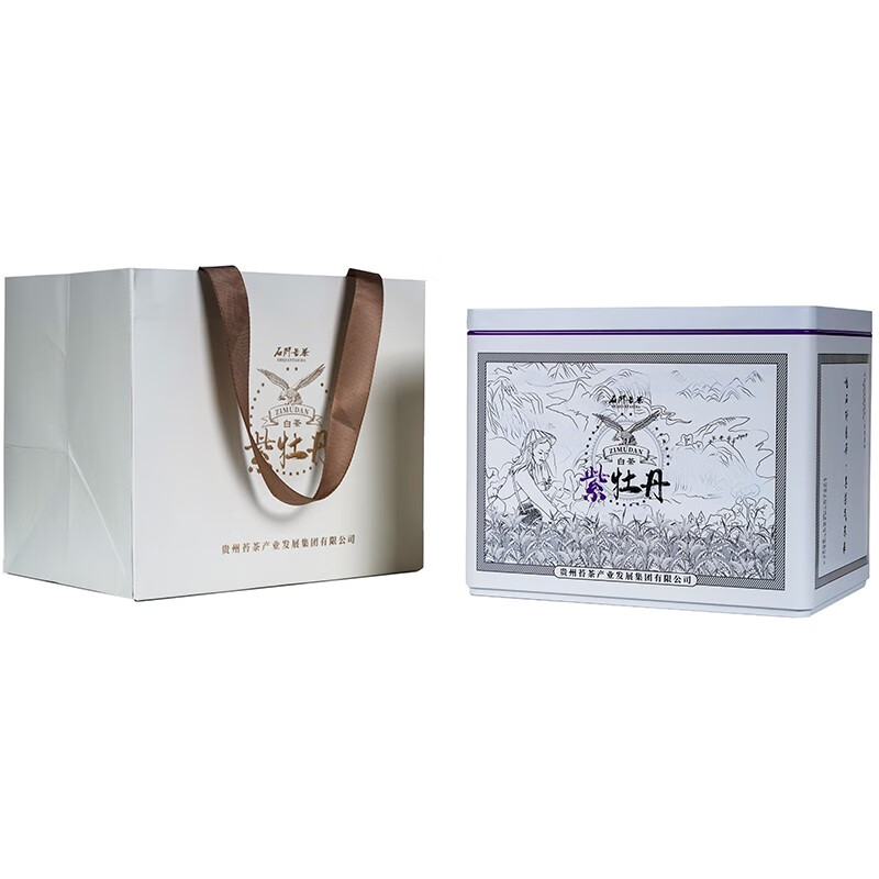 石阡苔茶石阡白茶紫牡丹礼盒装 400g