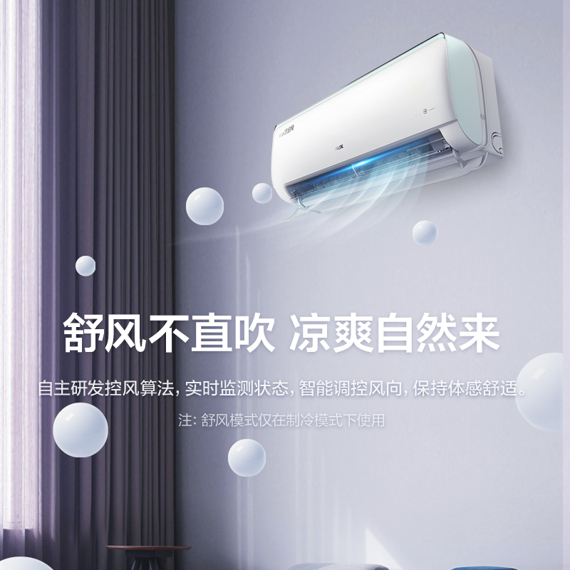 奥克斯kfr-35gw/bpnfw+3怎么样（奥克斯KFR-35GW/BpR3DQB1(B1)空调如何,深度揭秘）